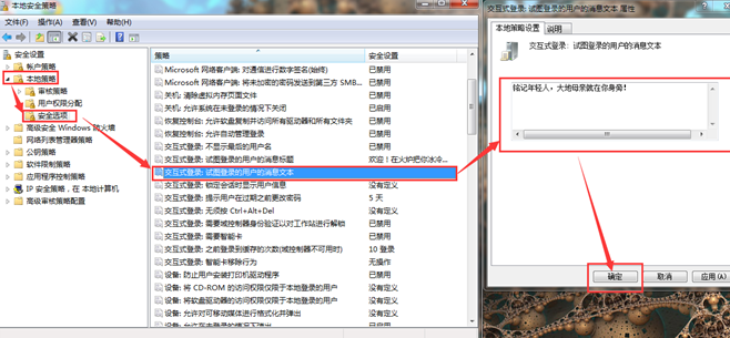 ������win7���Ե�¼��ʱ�������ʺ���