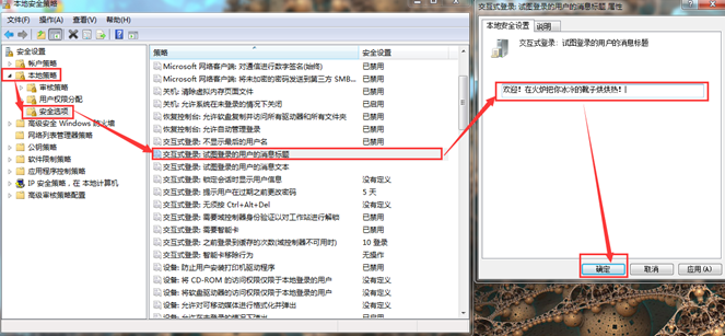 ������win7���Ե�¼��ʱ�������ʺ���