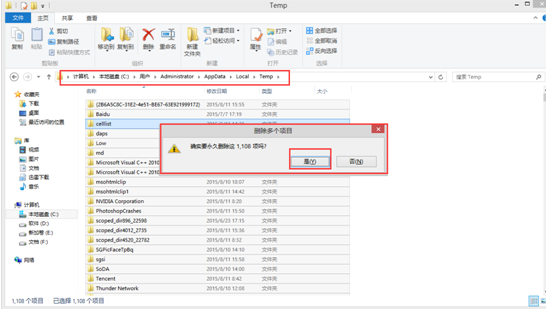 ��ô�㶨win8Ӧ���̵�������������