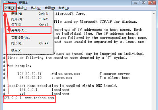 ��win7��Ҫ������Ч��ֹ������ĳЩ��վ