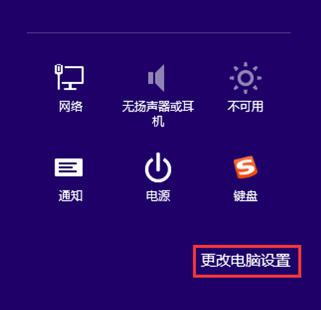 ������������Win8ϵͳ����Ҫ��֪ͨ