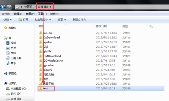 ��ȫ�㶨��win7�����б�����ռ�õ��ļ�