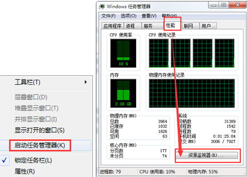 ��ȫ�㶨��win7�����б�����ռ�õ��ļ�