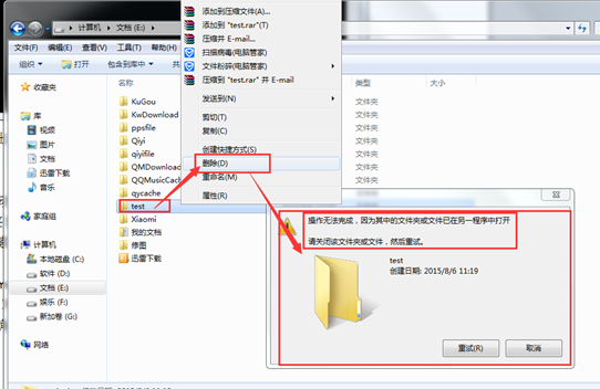 ��ȫ�㶨��win7�����б�����ռ�õ��ļ�