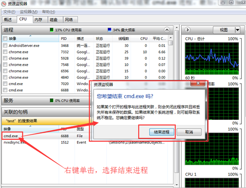 ��ȫ�㶨��win7�����б�����ռ�õ��ļ�