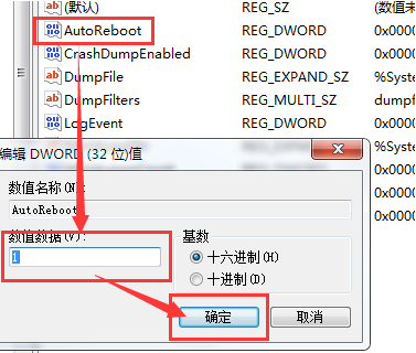 ��Windows�ڳ��ִ�����ʱ�Զ���������