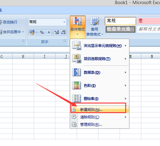 �����win8ϵͳ�б���EXCEL������©������
