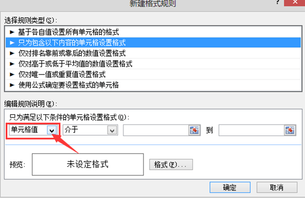 �����win8ϵͳ�б���EXCEL������©������