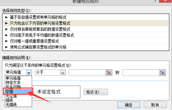 �����win8ϵͳ�б���EXCEL������©������