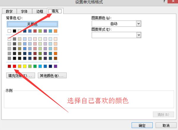 �����win8ϵͳ�б���EXCEL������©������