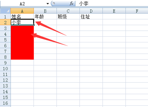 �����win8ϵͳ�б���EXCEL������©������