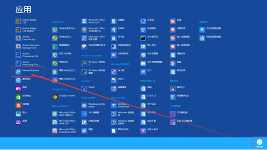 �������ò�����win8ϵͳ��ɾ�������»���