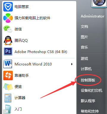 ��win7�������Ķ������������簲ȫ��Կ