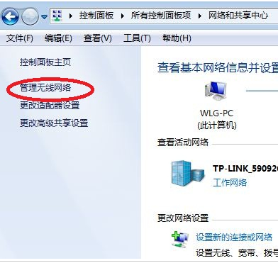 ��win7�������Ķ������������簲ȫ��Կ