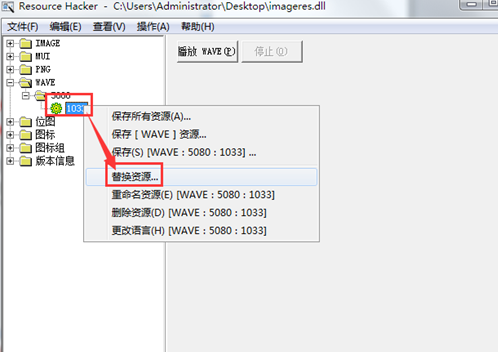�����Win8ϵͳ��DIY�Լ���Ҫ�ĵ����ֺ���Ч