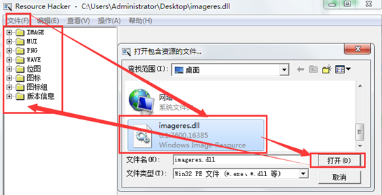 �����Win8ϵͳ��DIY�Լ���Ҫ�ĵ����ֺ���Ч