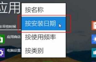 ��win8ϵͳ���ٶ��ҵ��Լ���Ҫ�ĳ���