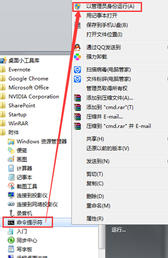 ��������Win7��������ͬʱ��½