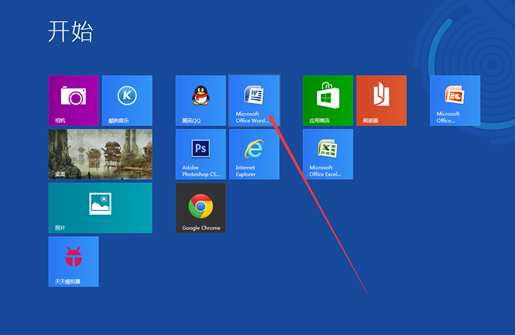 ���������win8����ϵͳword�ﻭ�»���