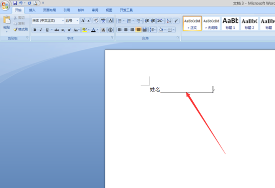 ���������win8����ϵͳword�ﻭ�»���