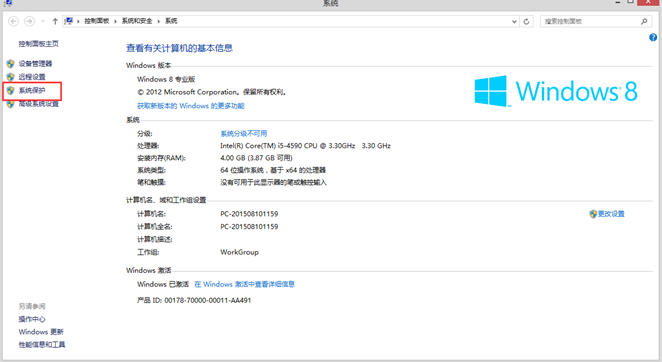 �����win8ϵͳ�йر�ϵͳ��ԭ����
