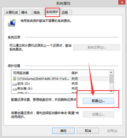 �����win8ϵͳ�йر�ϵͳ��ԭ����