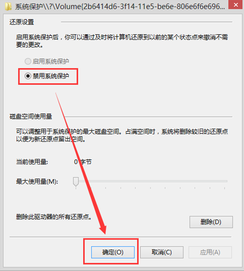 �����win8ϵͳ�йر�ϵͳ��ԭ����