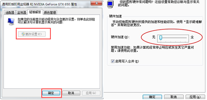 ��win7ϵͳҪ���������Կ���Ӳ������