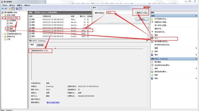 �ڲ�������������������ο�Win7ϵͳ����ʱ��