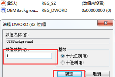 Ҫ��������win7һ�ɲ���ĵ�¼����