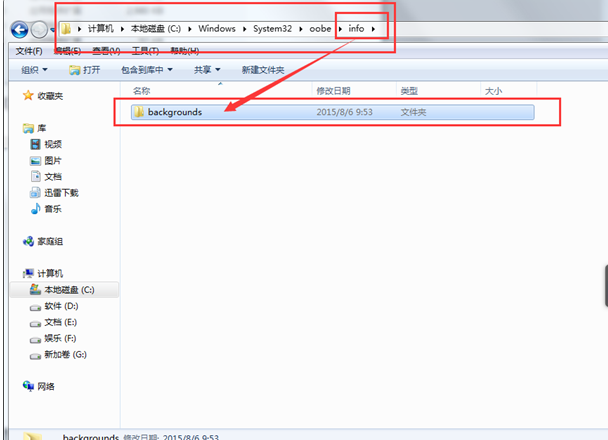 Ҫ��������win7һ�ɲ���ĵ�¼����