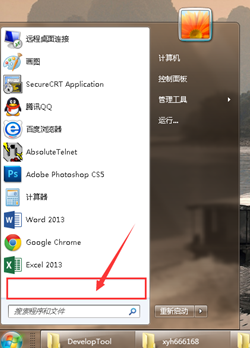 ����������win7ϵͳ�˵��������Ρ����г���