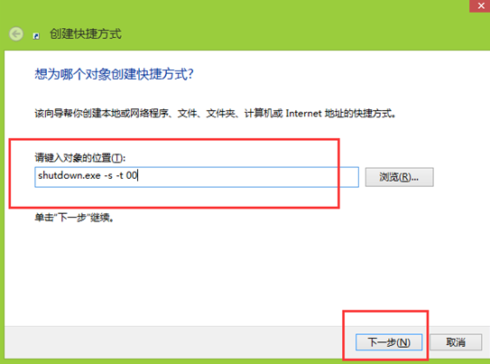 ��������win8����ϵͳ����Ч�ػ���ʽ