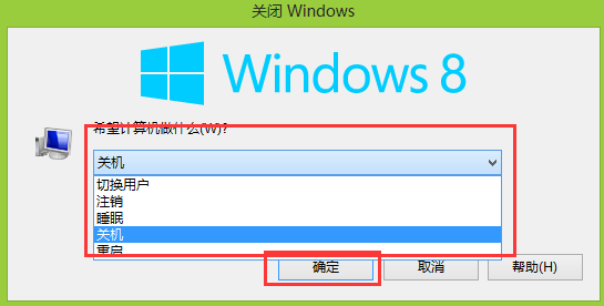 ��������win8����ϵͳ����Ч�ػ���ʽ