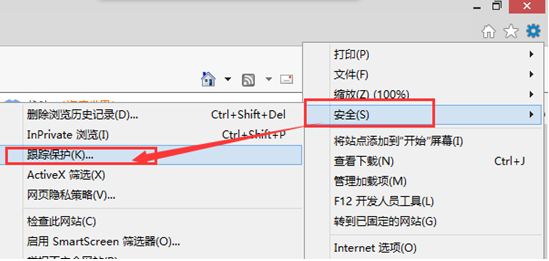 �����win8ϵͳ���������η��˵�С���