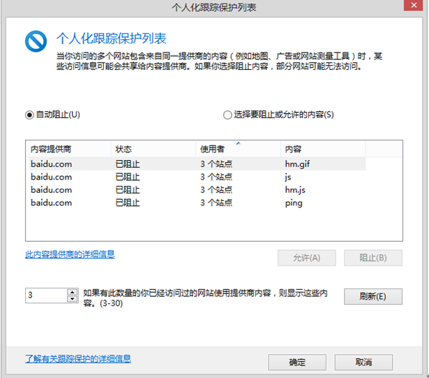 �����win8ϵͳ���������η��˵�С���