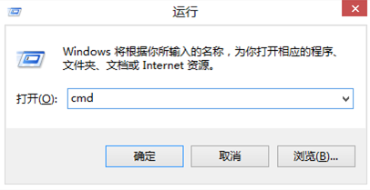 3������win8�����п�ݿ���cmd