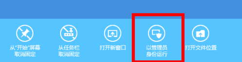 3������win8�����п�ݿ���cmd