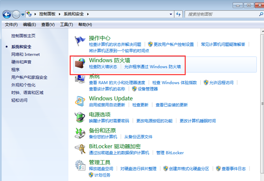 ������win7���ò���������������