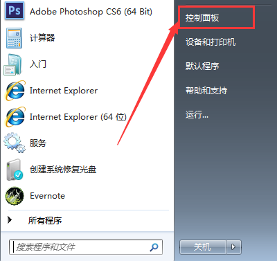 ������win7���ò���������������