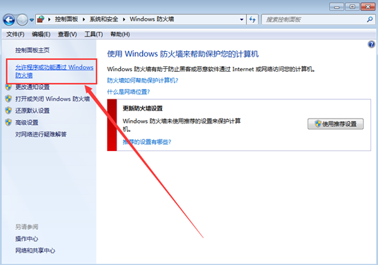 ������win7���ò���������������