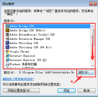 ������win7���ò���������������