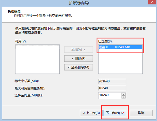 ������win8�����аѷ����ϲ��ķ���