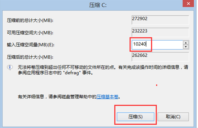 ������win8�����аѷ����ϲ��ķ���