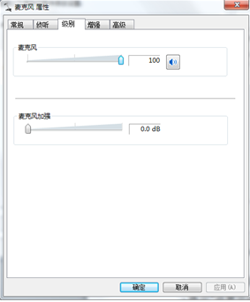 �����㶨win7���Ի�Ͳ�޷����������