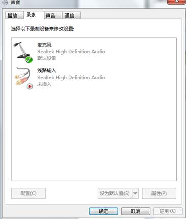 �����㶨win7���Ի�Ͳ�޷����������