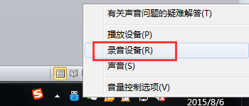�����㶨win7���Ի�Ͳ�޷����������