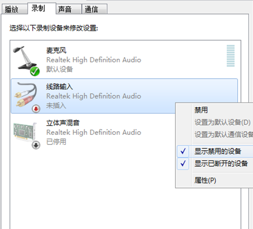 �����㶨win7���Ի�Ͳ�޷����������