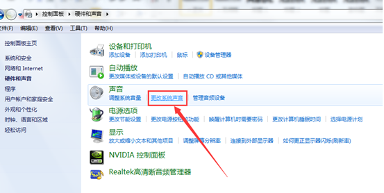 �򵥼�����win7���������η��˵�ϵͳ��ʾ��