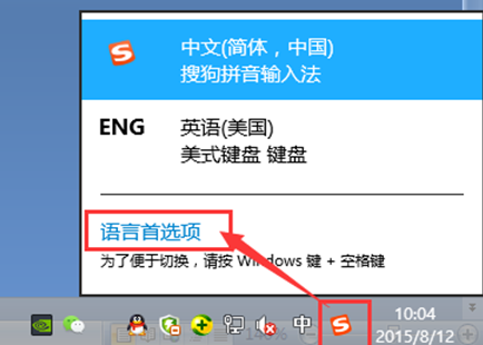 ��win8ϵͳ�д��������޷�����ʻ�